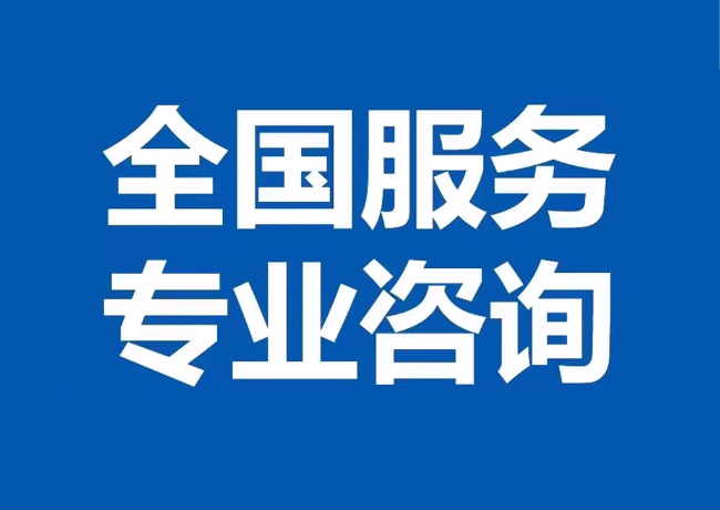 茂县封存公积金代提