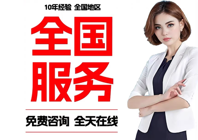 茂县在职公积金代提